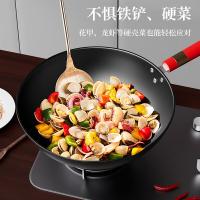 金嫂子（KSISE） 年年有鱼开门红炒锅 KSX239532 32CM 4个/箱 (单位:个)