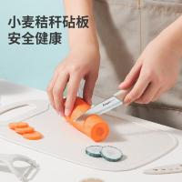 拜格（BAYCO） 刀具4件套 TZ31805 切片刀29.5*5cm水果刀19.5*2.5cm瓜刨13.5*8cm菜板32.5*21cm (单位:套) 米色