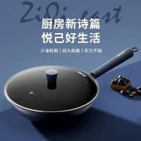 金嫂子（KSISE） 紫气东来不粘炒锅 KST224532 32cm (单位:个) 黑色