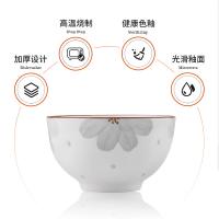 巴米乐（BURNELL） 满天星辰餐具套装（16件套） BNL-C303 碗4.5英寸(直径11.3cm,高7.5cm),鸡翅木25*0.8cm 8套/箱 (单位:套)
