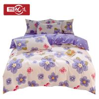 邮乐优选 磨毛植物阳绒四件套 yx-dzh-985-7 被套200*230cm 床单230*240cm 枕套48*74cm*2 (单位:套) 1.5/1.8米床适用 颜色随机