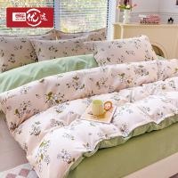 邮乐优选 磨毛植物阳绒四件套 yx-dzh-985-7 被套200*230cm 床单230*240cm 枕套48*74cm*2 (单位:套) 1.5/1.8米床适用 颜色随机