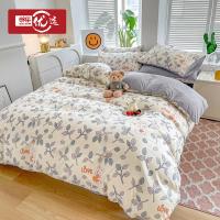 邮乐优选 亲肤水洗棉四件套 yx-dzh-985-6 被套200*230cm 床单230*230cm 枕套48*74cm*2 (单位:套) 1.5/1.8米床适用 颜色随机