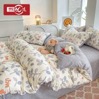 邮乐优选 亲肤水洗棉四件套 yx-dzh-985-6 被套200*230cm 床单230*230cm 枕套48*74cm*2 (单位:套) 1.5/1.8米床适用 颜色随机