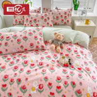 邮乐优选 亲肤水洗棉四件套 yx-dzh-985-6 被套200*230cm 床单230*230cm 枕套48*74cm*2 (单位:套) 1.5/1.8米床适用 颜色随机