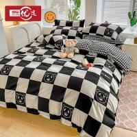 邮乐优选 亲肤水洗棉四件套 yx-dzh-985-6 被套200*230cm 床单230*230cm 枕套48*74cm*2 (单位:套) 1.5/1.8米床适用 颜色随机