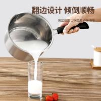栢士德（BYSTON） 不锈钢 奥菲精品奶锅 BST-107D 18cm，含盖 (单位:个)
