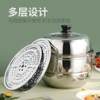 栢士德（BYSTON） 维丁格两层蒸锅 BST-086B 28cm (单位:个)