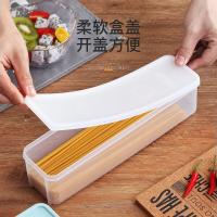 沃德百惠 食品保鲜盒 密封 A07117-1 300*82*80mm (单位:个)