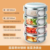 沃德百惠 手提不锈钢保温饭盒 G20115-G2 2层 1000ml (单位:套) 颜色随机