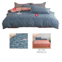 小熊家纺 磨毛棉四件套 BH-1601 炫彩 被套200*230cm 床单245*230cm 枕套48*74cm (单位:套)