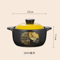 康厨亚（KANGCHUYA） 暗香清影养生陶瓷煲汤锅 KX6906 2.8L 8个/箱 (单位:个) 颜色随机