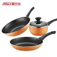 爱仕达（ASD） 厨魅不粘三件套 PL03G6TG 炒锅30cm*1、煎锅20cm*1、奶锅16cm*1 (单位:套)