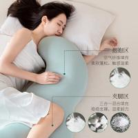 睡眠博士 豌豆荚抱枕  53*18*103cm （单位：只） 浅绿色