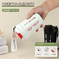 拜杰（BAIJIE）MKB-07 316不锈钢马克杯杯子咖啡杯燕麦杯保温双层带盖喝水杯（单位：个）白色