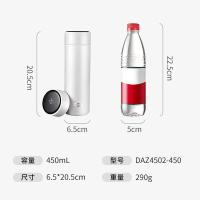 富光（FUGUANG） daz4502-450 保温杯 450ml 316不锈钢 （单位:个） 白色黑色随机发货