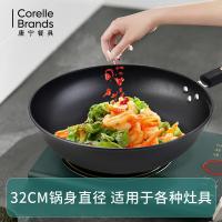 EKCO EK-KCCG-A-ZX/KZ 康厨之星炒锅A(无盖) 32CM/4.4L(复底) (单位:个)