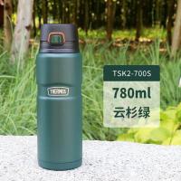 膳魔师 TSK2-700S AGR 保温杯 780ml（单位：个）云杉绿