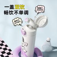 大嘴猴（Paul Frank） PF135B 500ml 保温杯（单位：个)颜色随机