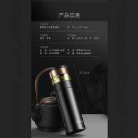 特美刻（TOMIC） TW00050 智能茶水分离陶瓷内胆保温杯 350ml（单位：个）黑色