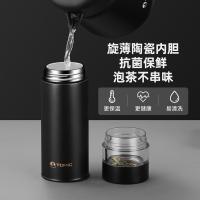 特美刻（TOMIC） TW00050 智能茶水分离陶瓷内胆保温杯 350ml（单位：个）黑色