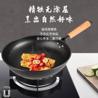 EKCO EK-JZTLTG06ZX/KZ 极之铁老铁锅 32cm (单位:个)