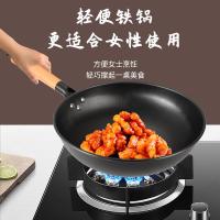 EKCO EK-JZTLTG06ZX/KZ 极之铁老铁锅 32cm (单位:个)