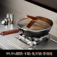 德博莱 DBL-YMJTG02 日式极铁锅 32cm(单位：个)