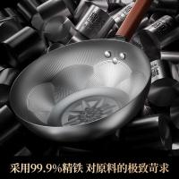 德博莱 DBL-YMJTG02 日式极铁锅 32cm(单位：个)