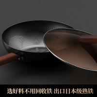 德博莱 DBL-YMJTG02 日式极铁锅 32cm(单位：个)
