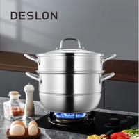 德世朗 DFS-Z152A 朗悦双层蒸锅 28cm（外径） （单位:个）