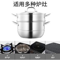 德世朗 DFS-Z152A 朗悦双层蒸锅 28cm（外径） （单位:个）