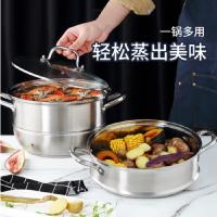 德世朗 DFS-Z152A 朗悦双层蒸锅 28cm（外径） （单位:个）