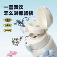大嘴猴（Paul Frank） PF136 580ml 保温杯（单位：个)颜色随机