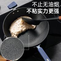 炊大皇（COOKER KING） SL32CG 谷里深蓝无油烟炒锅 32cm (单位:个)