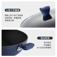炊大皇（COOKER KING） SL32CG 谷里深蓝无油烟炒锅 32cm (单位:个)