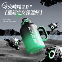 吨吨（BOTTLED JOY） 冰火吨吨桶 保温杯 1500ml 酷黑绿（单位：个）