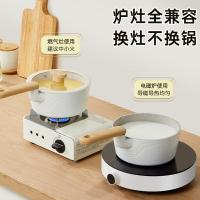 炊大皇（COOKER KING） NT18NG 奶糖系列不粘奶锅 18cm (单位:个)
