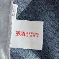 梦洁家纺 1010189059 辰梦光年 纯棉印花四件套 200*230cm（单位：套）