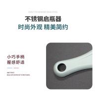 贝格帝 BGD-CF6004 不锈钢厨房组合套装四件套 多功能刨丝器+水果刀+削皮器+启瓶器（单位：套）