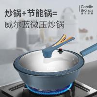 EKCO EK-WRLWYC03ZX/KZ 威尔蓝微压炒锅 32cm （单位:套）
