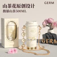 格沵（GERM） 山茶花系列 闪耀保温杯 500ml（单位：个） 馥郁山茶