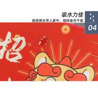 艾逸瑶选 PX-202531 貅小吉方形地垫大号 60*90cm（单位：块）