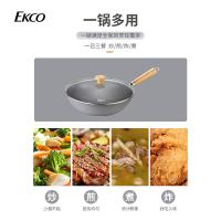 EKCO EK-YXSH01ZX/KZ 悦享生活炒锅 30CM (单位:个)