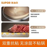 苏泊尔（SUPOR） CC34JG3 有钛无涂层不粘炒锅 锅口直径34cm 锅身高9cm 把手长度17.5cm (单位：件)