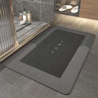 大江 贝加尔湖畔-浅灰 地垫 40*60cm 浅灰色（单位：张）