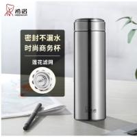 希诺 XN-5803 保温杯 500ml （单位:个）颜色随机