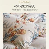 富安娜（fuanna）繁华秋色 磨毛四件套 繁华秋色 被套203*229cm   床单230*240cm    枕套74*48cm*2 (单位:套) 混色