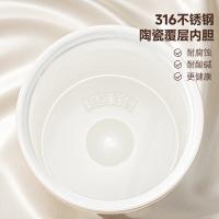 亚摩斯 保温杯 AS-RZ450C-LP 520ml (单位:个)