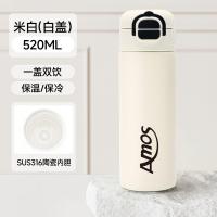亚摩斯 保温杯 AS-RZ450C-LP 520ml (单位:个)